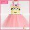 Halter Top Fuchsia Puffy Tutu Gauze Dress Halloween Costume