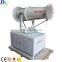 Water fog Spray machine for dust control