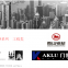 nanshan AKLU 75 Engineering Series Aluminum Profiles
