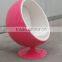 fiberglass ball chair pink/ unique kids chairs                        
                                                Quality Choice