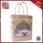 2015 most personalized craft paper bag for shopping