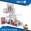 Make Money plastic film extruder