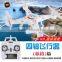 Smart Flying Object Aircraft RC Quadrotor Quadcopter Camera