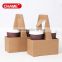 Portable kraft paper coffee cup carrier for single use