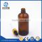 Amber 30ml cylinder glass bottle essential oil bottle