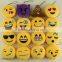 2016 plush Key Chains Emoji Smiley Small pendant Emotion Yellow QQ Expression Stuffed Plush doll toy for Mobile bag pendant