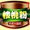 sticker lables high quality printing for bottle