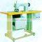 SH-60 Ultrasonic Sewing Machine/trimming machine/laminating machine/lace machine