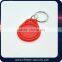 Customized logo printing rfid hotel key card/rfid key/125khz rfid key fob