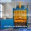 Experienced Own Factory carton box baler machine