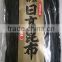 Hot-selling and High quality , japanese food wholesale , Kombu , seaweed , paid samples available