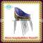2015 new style modern beautuful luxury dining hotel coffee cup chair