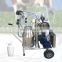 nice price automatic cow milking machine  pasture  pulsating vacuum pump of milking machine price