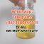 Strong stimulants CAS:28578-16-7 PMK ethyl glycidate  ADK FU144 EA2201  NEN HEX
