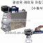 Hand-hold fiber laser color marking machine