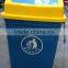 Hot: plastic 10 liters Waste bin