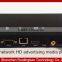 RDB 2014 Best Network Sync Play Advertising HD Player with Free Charge Management Software DS009-23