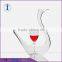Hot bar Accessories Hand made cheap swan shaped hand blown glass decanter                        
                                                Quality Choice