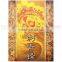The Fanshion custom design Tattoo Book various to be chosed