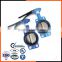 all size soft sealing electric wafer butterfly valve