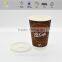 Wholesale high quality joyshaker ball cup with best price