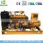 500-1000kw natural /syngas gas generator set with soundproof