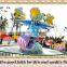 Factory direct rides popular game kids ride amusemnt equipment happy jellyfish