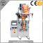 New Factory Provide Automatic Granule Food Vertical Packing Machine