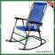 Wholesale Living Room Cheap Best Adult Modern Rocking Chair