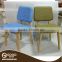 Lesure Comfortable Relaxing Wholesale Dining Chair