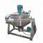 commercial jacketed kettle electric jacketed kettle  jacketed kettle for factory