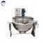 Popular products industrial planetary stirring pot/blueberry jam planetary stirring pot/gascookingmixer