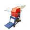 Farm use silage chaff cutter blades cow feed grass cutter machine price
