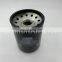 Engine Oil Filter RE57394  LF3567