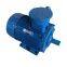 High Efficiency Asynchronous Explosion-Proof Motor