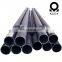 precision seamless steel pipe for engineering mechanical parts and construction