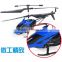 mini 2 CH RC helicopter with light