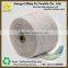 Ne8s/1or 10s/1 Cotton yarn for weaving Hammocks from china export to Brazil