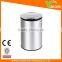 Sensor Dustbin 5012LN 12L Stainless Steel Sensor Bin