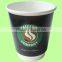 Hot china products wholesale double wall paper cup,double wall coffee paper cups,Double wall paper cups for coffee