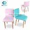 fabric and real combine dining chair , new design dining chair DC5066