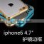 Luxury Case Aluminium Plum flower Frame Bumper Metal Bumper Coque Case for iPhone 6 4.7"