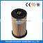 Fuel filter E500KP02D36