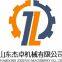 Shandong Jiezhuo Machinery Co,.Ltd.