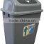 Home Use Plastic Infra-red Sensor Dustbin with CE ISO in shanghai