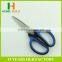 Factory price HB-S6032 Safe To Use Mini Scissors