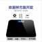 Intelligent weight scale scale of Chen Jiankang weight scale