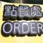 Flexible LED acrylic letters neon luminous signs and adver side stainless steel frame rotating light box for outdoor advertising