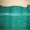 Agriculture Sun Shade Net/ Plastic Shade Net/ Farming Shade Mesh Greenhouse Net