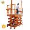 7LSJG Shandong SevenLift pneumatic elevator platform material manual doors elevator lift ladder workshop of lifting platform